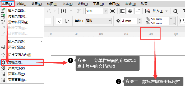 預設輔助線路徑圖